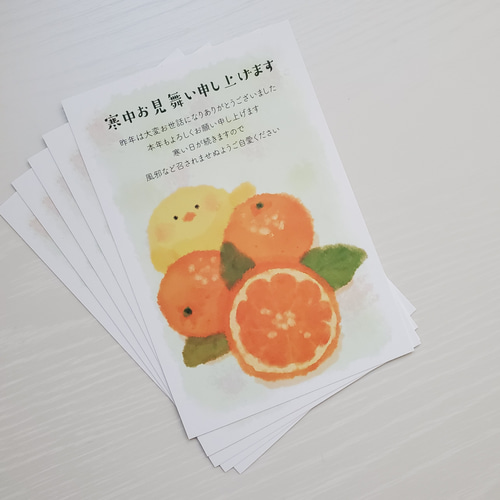 寒中見舞いはがき「ひよこみかん」5枚 ポストカード Chiakids 通販 