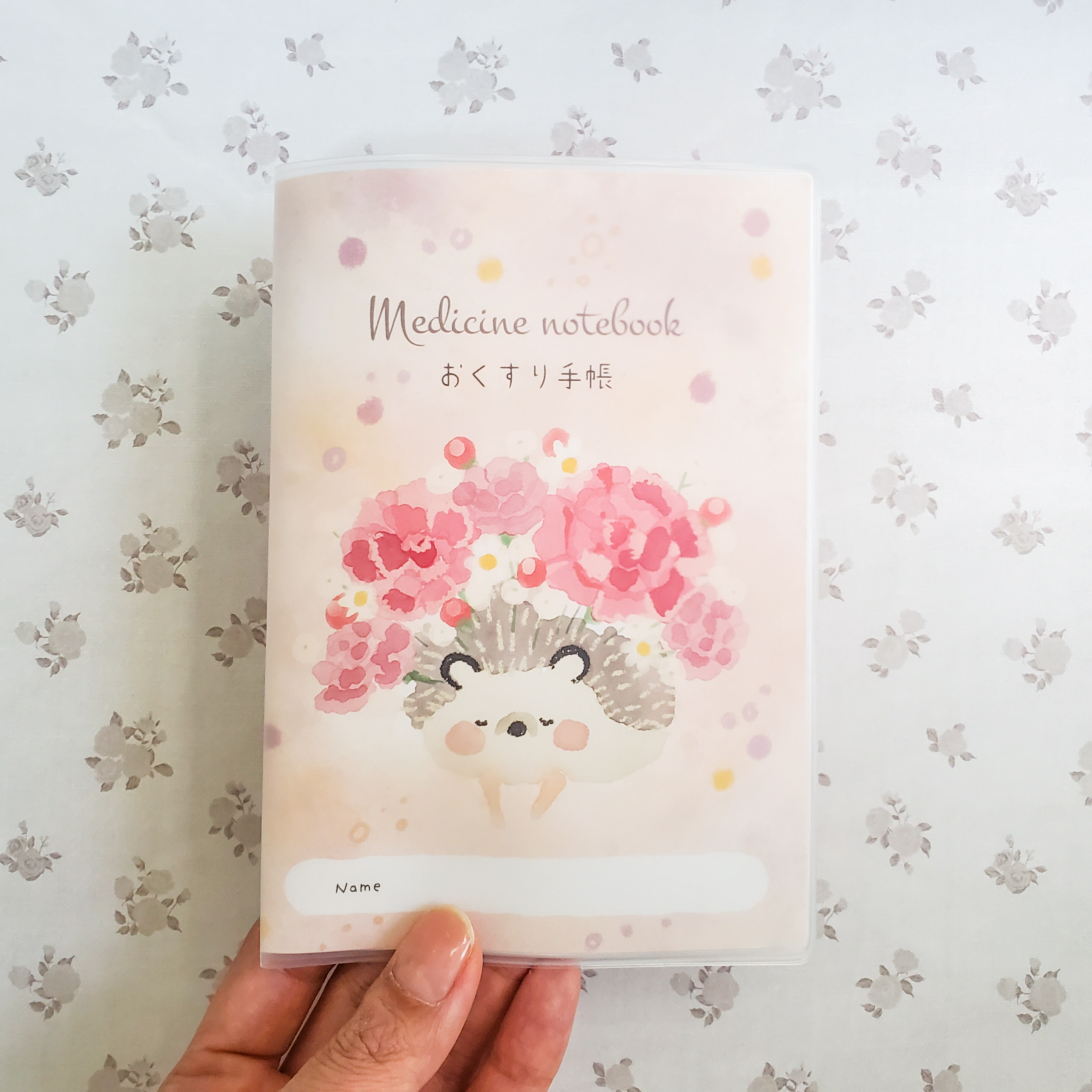 絵本のようなお薬手帳カバー「花ハリネズミ」 雑貨・その他 Chiakids 