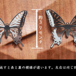 cometman 透かし 大きい蝶（チョウ）の羽のネックレス 4枚目の画像