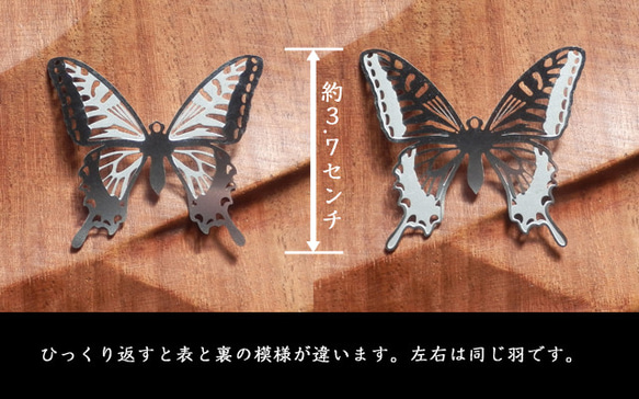 cometman 透かし 大きい蝶（チョウ）の羽のネックレス 4枚目の画像