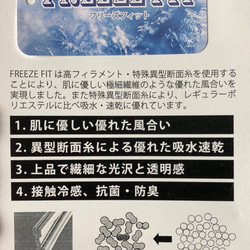 抗ウイルスマスク （ノーズワイヤー入り）接触冷感に不織布フィルター 立つマスク！口もと快適空間　全3サイズ　 9枚目の画像