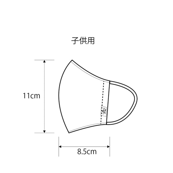 お化粧が着いても目立ちにくい　接触冷感　抗ウイルス 　不織布フィルター　高性能マスク 大人用　子供用 8枚目の画像