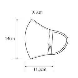 お化粧が着いても目立ちにくい　接触冷感　抗ウイルス 　不織布フィルター　高性能マスク 大人用　子供用 7枚目の画像