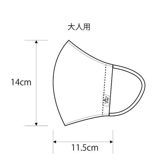 お化粧が着いても目立ちにくい　接触冷感　抗ウイルス 　不織布フィルター　高性能マスク 大人用　子供用 7枚目の画像