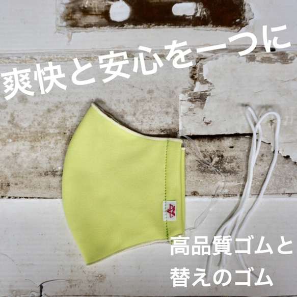 接触冷感　不織布フィルター内蔵　口もとはお化粧が付いても分かりにくい薄紫生地！スムース生地でしっとりやわらか　 3枚目の画像