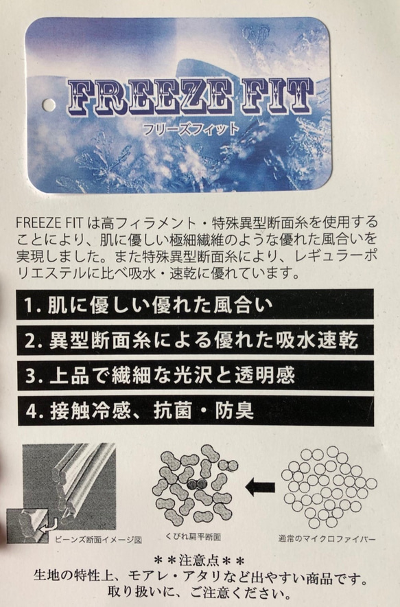 抗ウイルスマスク　接触冷感に不織布フィルター　立つマスク！口もと快適空間　全3サイズ（別売ーズワイヤー入りも有り） 9枚目の画像