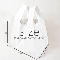 あの形のエコバッグ BENTOサイズ タイベック シンプル コンパクト 白 ビニール袋型 弁当 底広 7枚目の画像
