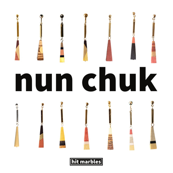 寄木細工のピアス 【nun chuk】 <pnk×wht×yel×red> 7枚目の画像