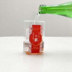 日本酒サングリアの素「和漢ブレンド 赤ラベル」 4枚目の画像