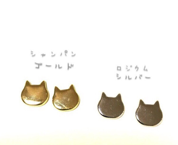 猫 SIMPLE CAT ピアスセット 4枚目の画像