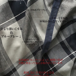 【再販】上質リネン　マキシ丈サーキュラーラップスカート　麻【インディゴサックス】 5枚目の画像