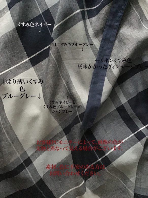 【再販】上質リネン　マキシ丈サーキュラーラップスカート　麻【インディゴサックス】 5枚目の画像