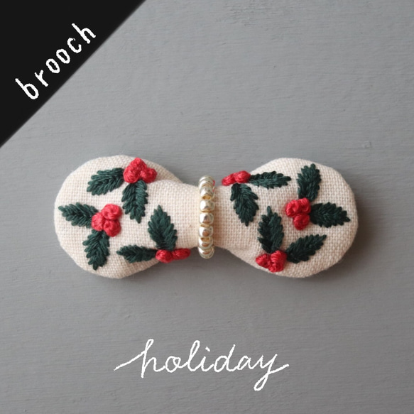 〈ブローチ〉手刺繍ミニリボン #holiday 1枚目の画像