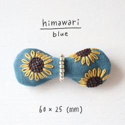 刺繍ブローチ/ヘアクリップ/ヘアゴム（パーツ選択可能）#15 himawari (blue) 1枚目の画像