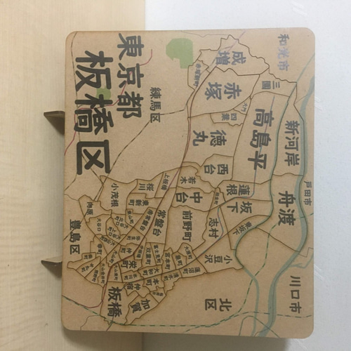 パズル 木製！ひらめき 図形パズル SQUARE PUZZLE (スクエアパズル