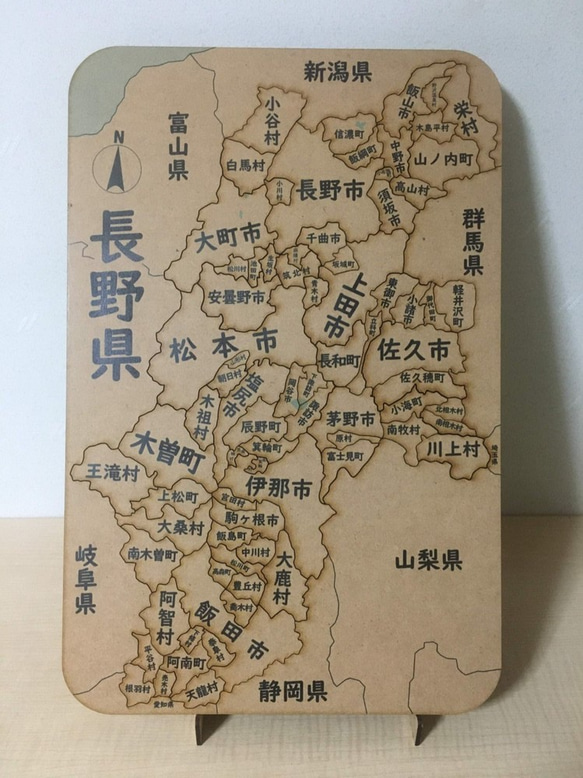 長野県パズル 1枚目の画像