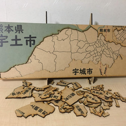 熊本県宇土市パズル 3枚目の画像