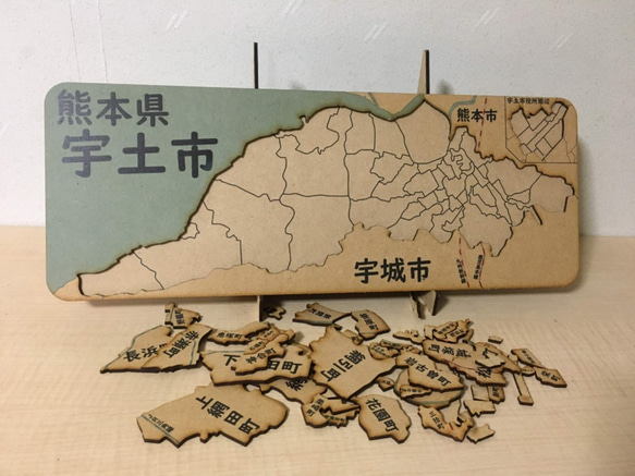 熊本県宇土市パズル 3枚目の画像
