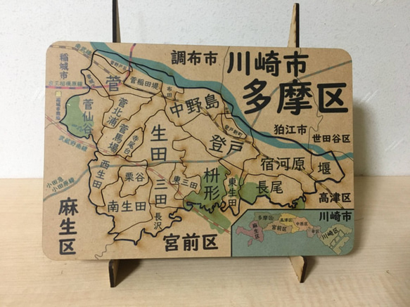 神奈川県川崎市多摩区パズル その他雑貨 kosyakougei 通販