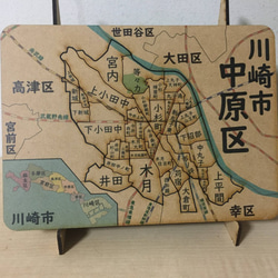 神奈川県川崎市中原区パズル 1枚目の画像