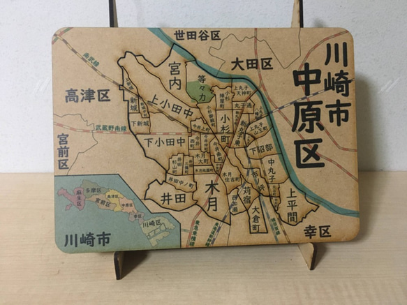 神奈川県川崎市中原区パズル 1枚目の画像