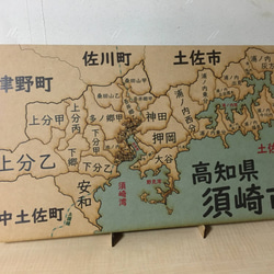 高知県須崎市パズル 1枚目の画像