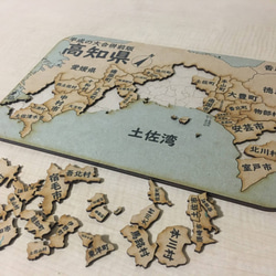 高知県平成の大合併前版パズル 2枚目の画像