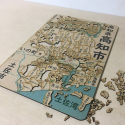 高知県高知市パズル 2枚目の画像