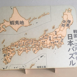 刀剣乱舞-ONLINE-戦国時代日本地図アクリルパズル 刀剣乱舞-ONLINE- 戦国時代日本地図アクリルパズル 次世代WHF