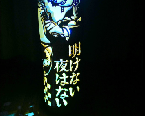 竹灯籠　〜〜明けない夜はない〜〜 竹灯籠 〜〜明けない夜はない〜〜 スタンドライト・テーブルランプ