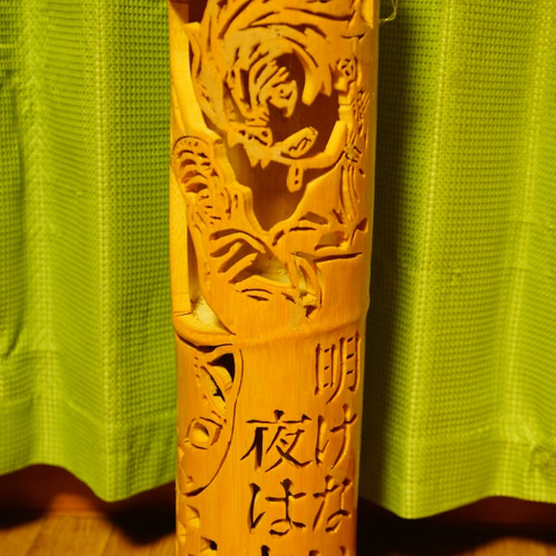 竹灯籠 〜〜明けない夜はない〜〜 スタンドライト・テーブルランプ