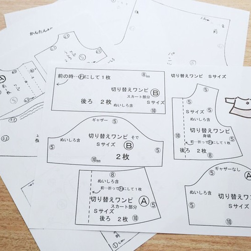 ハンドメイド(特サイズ容量多め) まぁちゃん様 （まさるのDECO
