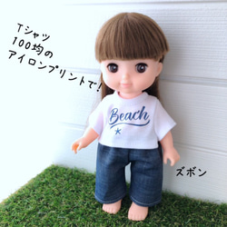 A★ソランちゃん サイズ人形服の 型紙 14点セット 6枚目の画像