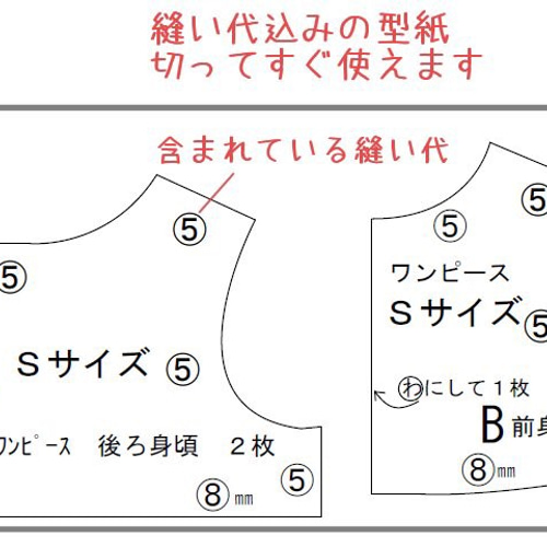 B☆メルちゃん、ソランちゃんサイズ人形服の型紙21点セット その他人形