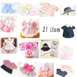 B☆ぽぽちゃんちゃんサイズ人形服型紙21点セット その他人形 kcoton