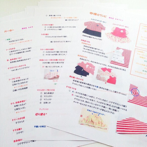A☆ぽぽちゃんサイズ人形服の型紙14点セット その他人形 kcoton 通販