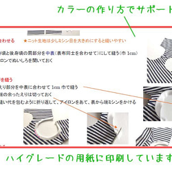 DSJ★型紙9種類セット★ぬいぐるみサイズ 3枚目の画像