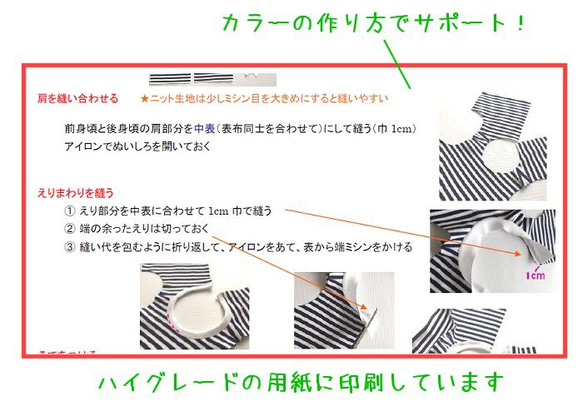 DSJ★型紙9種類セット★ぬいぐるみサイズ 3枚目の画像