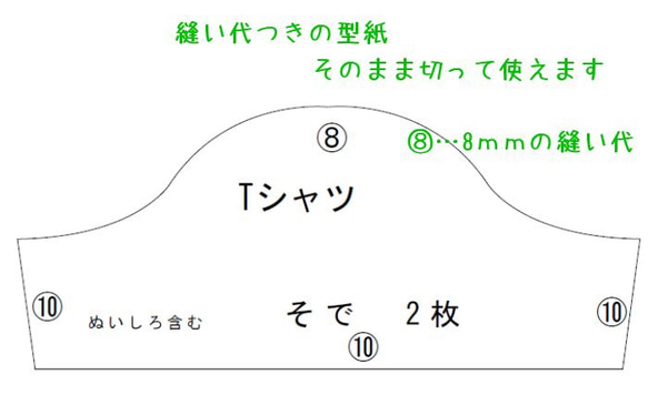 DSJ★型紙9種類セット★ぬいぐるみサイズ 4枚目の画像