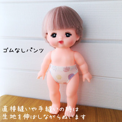 E★25点型紙セット★ソランちゃんサイズ 10枚目の画像