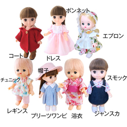 E★25点型紙セット★ソランちゃんサイズ 2枚目の画像