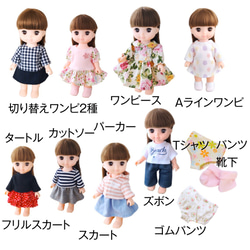 E★25点型紙セット★ソランちゃんサイズ 5枚目の画像