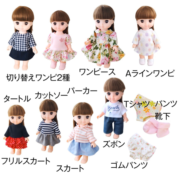 E★25点型紙セット★ソランちゃんサイズ 5枚目の画像