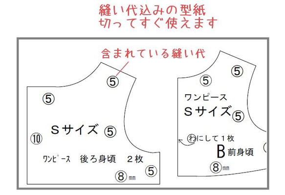 お人形　服　型紙　25点セット　ソランちゃんサイズ　 3枚目の画像