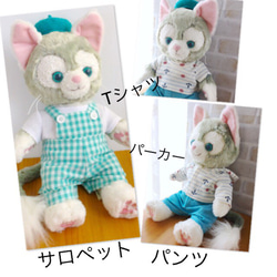 ジェラトーニSサイズ☆型紙4点セット 型紙 kcoton 通販 5477726