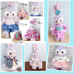SR☆サロペット&かんたんシャツの型紙セット☆ぽぽちゃんとメルちゃん