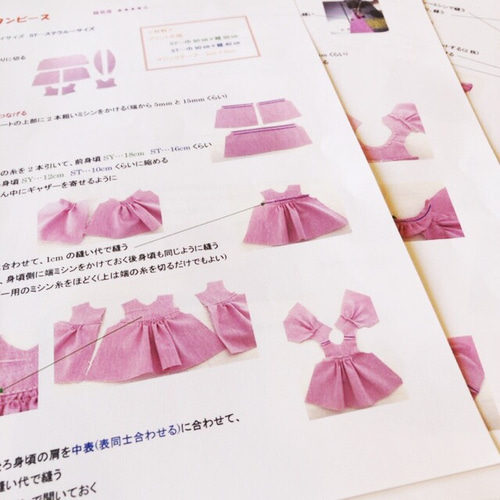 DSJ14☆型紙14種類☆ぬいぐるみサイズ 編み図・パターン kcoton DSJ14☆型紙14種類☆ぬいぐるみサイズ 編み図・パターン kcoton