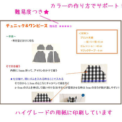 4R★22cmドールサイズ型紙セット★20点 3枚目の画像