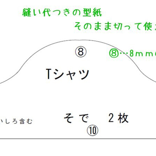 DSorJS☆型紙14点セット☆ダッフィー、シェリーメイサイズか