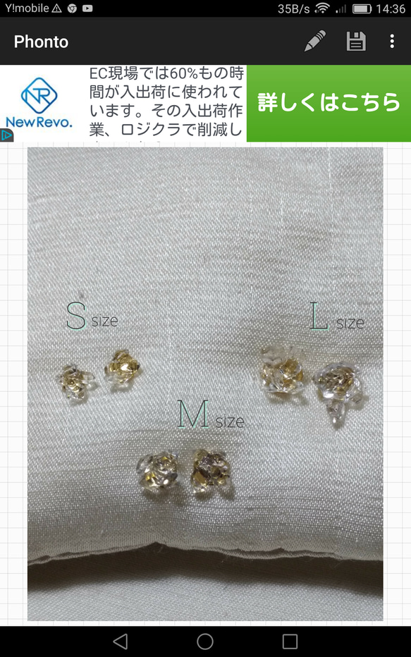 ハーキマーダイヤのクラスターピアス/Lサイズ 4枚目の画像